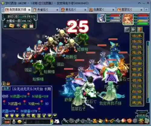 221阵容上限(梦幻221组合前期怎么过)插图4