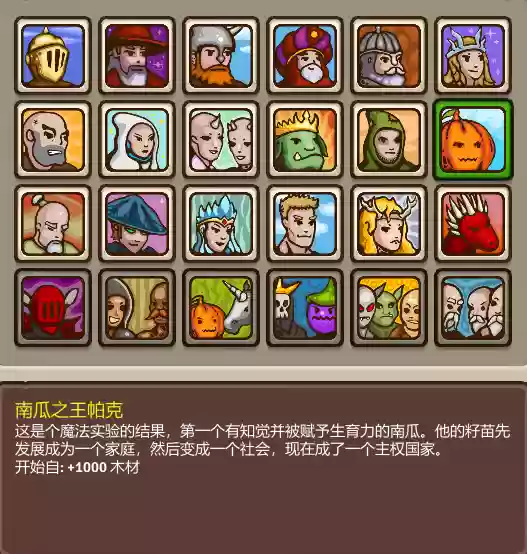 环形帝国最强巫师阵容(环形帝国兵种升级列表)插图8