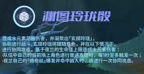 长天射阵容(尧天射手最强阵容)插图8