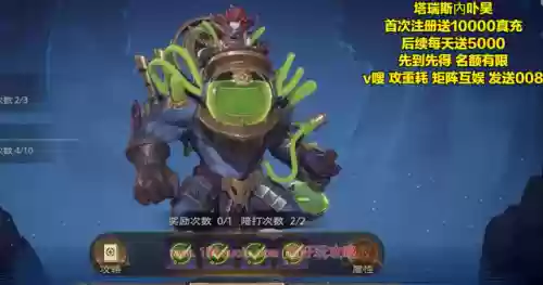 什么阵容能打挑战模式(合作模式最强阵容一览)插图1 什么阵容能打挑战模式(合作模式最强阵容一览)插图1