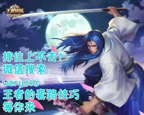 王者荣耀新阵容无射手铭文(王者模拟无敌射手流阵容)插图7