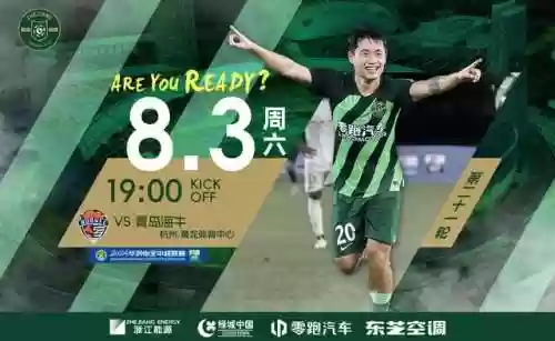 青岛嘉宾阵容(青岛cba队员名单)