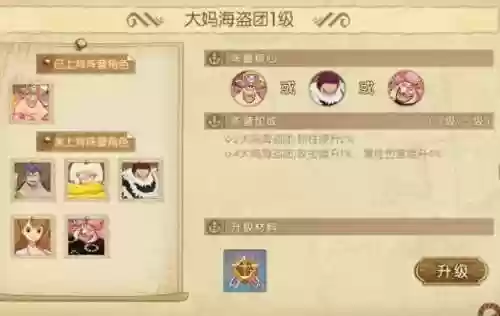 燃烧意志升级哪个阵容(燃烧意志平民推荐阵容)