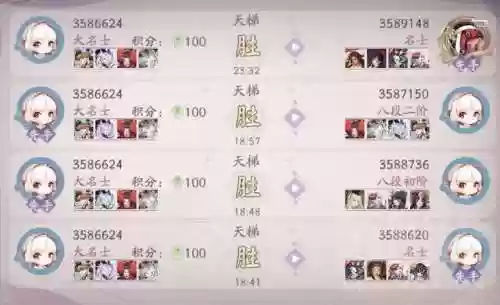 琉璃鹿阵容(原神小鹿主c阵容搭配)插图1