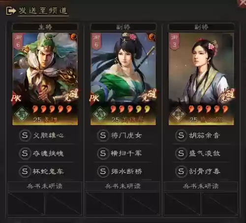 开荒阵容细节(二赛季开荒阵容)插图10