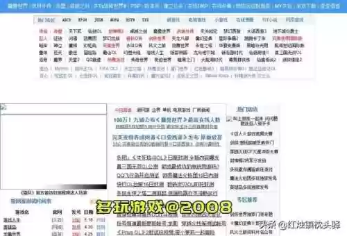 永恒之塔多玩论坛(永恒之塔怀旧服吧)插图1