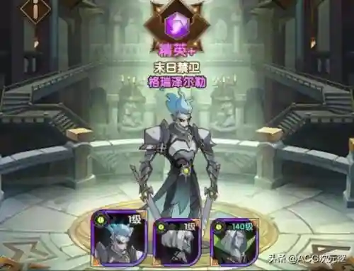 剑与远征禁卫阵容站位(剑与远征t0阵容推荐)
