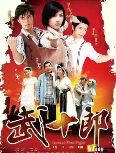 电视连续剧大全(三妻四妾免费播放电视剧大全)插图91