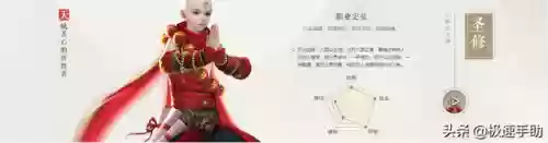 镇魔曲职业哪个最强(镇魔曲什么职业最吃香)插图5