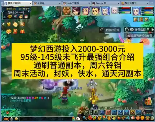 未元变异阵容(未变异者手机版)