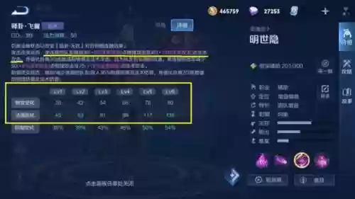 诸葛亮弈星张良阵容搭配(诸葛亮为核心的阵容)插图7