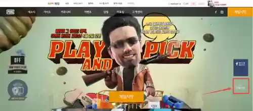 游戏辅助社区(免费游戏辅助网)插图4