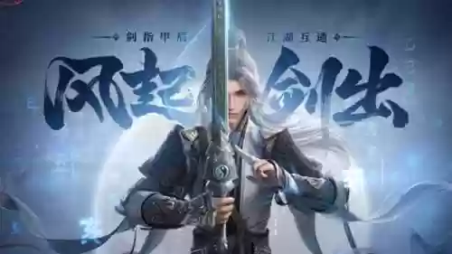 剑网三端游平民职业推荐(剑三哪个职业适合平民)