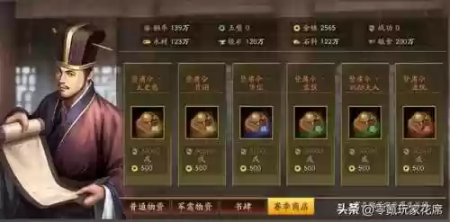 贾诩张角三势阵阵容(SP诸葛亮张角黑科技)