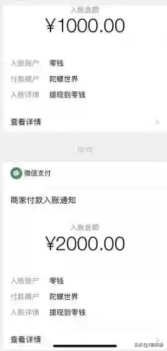 陀螺世界骗局揭穿(陀螺世界坑人的地方)