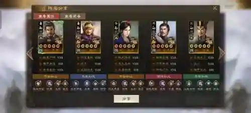 合战三国保存阵容(拿下三国最强顶级阵容推荐)插图1