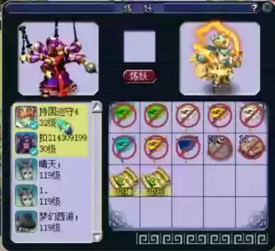 梦幻西游单车推荐阵容(梦幻西游最强伙伴阵容)插图46