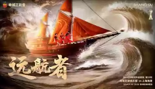 航海阵容推荐(航海王启航2.0最佳阵容)插图1