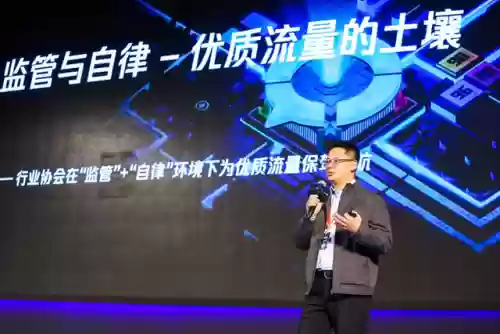 腾讯广告联盟(腾讯广告投放推广平台)插图1