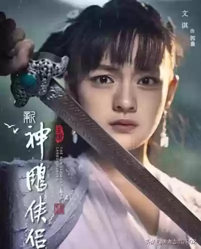 神雕侠侣手游长蛇阵容推荐(新射雕群侠传最强T0阵容)插图12