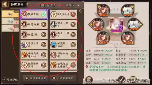 阵容在哪里(部落冲突阵型在哪里找)插图5