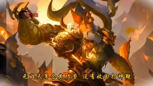 梦幻西游-极限封神(梦幻西游：开启全民进化)插图3