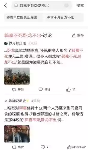 孙策郭嘉阵容(孙策孙坚最强阵容)插图11