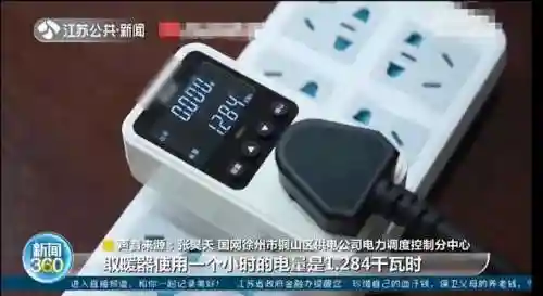最强省电软件(最强大脑1到10季的脑王)插图21