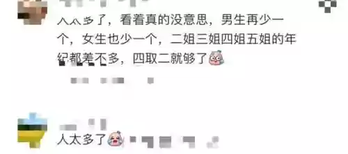 心动时刻阵容(星神少女最强阵容搭配)插图7