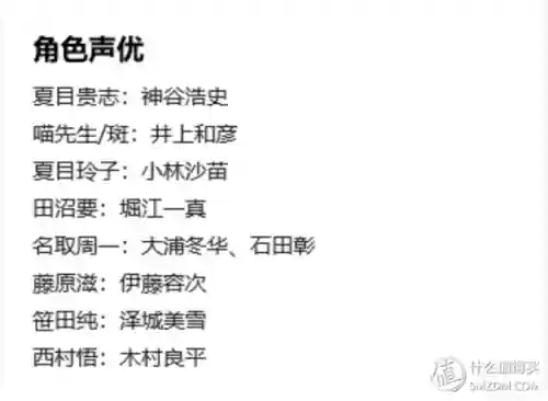 西游斗神狐妖解锁版本(西游斗神2024最新版)插图24