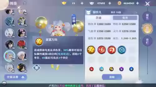 元素方尖炎魔阵容推荐(我的起源218调查物元素炎魔位置)插图1