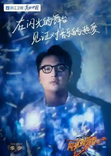 乐队阵容搭配(适合乐队排练的10首歌)插图3
