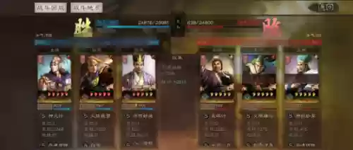 鲁肃阵容战报(三国志战略版鲁肃搭配)插图12