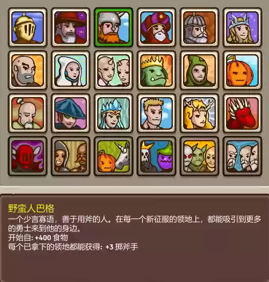 环形帝国最强巫师阵容(环形帝国兵种升级列表)