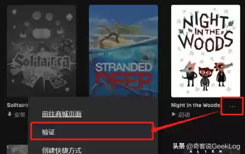 防御阵型觉醒怎么调中文(防御阵型觉醒最后一击 攻略)插图2