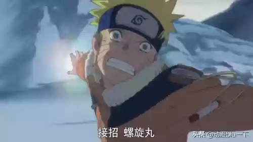 火影忍者剧场版第二部(火影忍者剧场版10：终章)