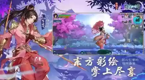 不正经修仙阵容推荐手机版(可以双修的修仙手游)插图1