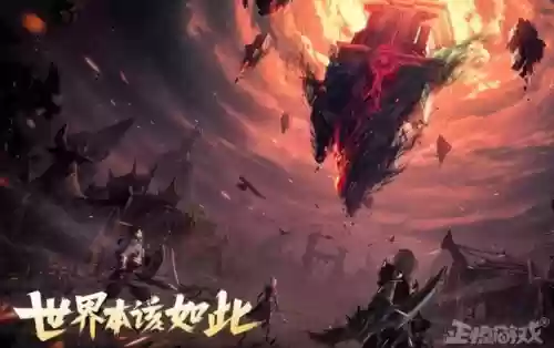 网易魔兽争霸(魔兽争霸3官方对战平台)插图2