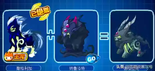 艾斯菲亚和闪光皮皮融合(闪光皮皮能和哪些精灵合成)插图2
