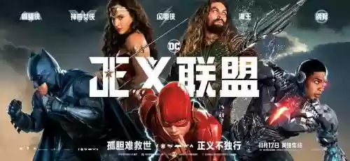 复仇者联盟3百度云网盘(复联1234百度网盘资源)插图1