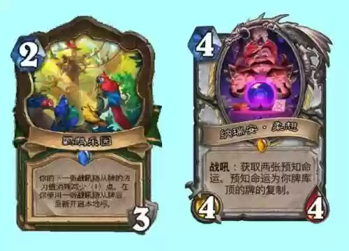 炉石传说牧师卡组最新(2024狂野最强T0天梯卡组)插图7
