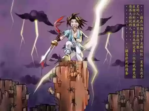 虐杀原形1所有怪物(虐杀原形1最终boss是谁)插图8