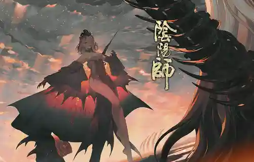 食灵鬼童丸的斗技阵容(阴阳师斗技前十阵容)插图6
