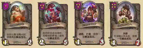 野猪阵容打法(打养猪流什么阵容最好)插图1
