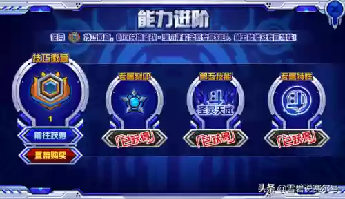 赛尔号格劳瑞(格劳瑞的经典名句)插图7
