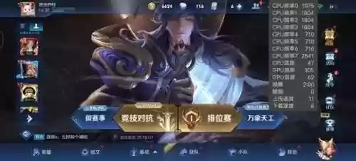 地铁跑酷无限金币版无限钻石(地铁跑酷(国际服))插图16