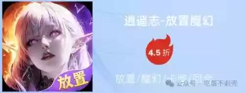 逍遥卡五星新版本阵容推荐(云顶新版本最新阵容)插图1