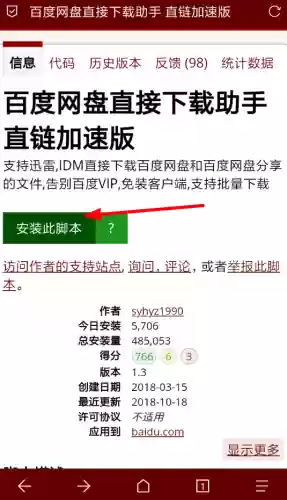 手机浏览器 网页版(万能浏览器)插图5