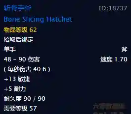怀旧服防御塔阵容(怀旧服西部水晶塔在什么位置)插图5