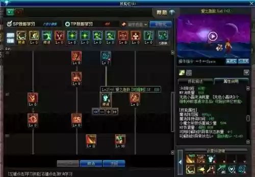 魔女阵容转职(复苏的魔女法队阵容推荐)插图10
